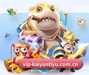 vip-kaiyuntiyu.com.cn APP