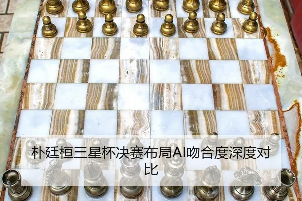 pu-ting-huan-san-xing-bei-jue-sai-bu-ju-wen-he-du-shen-du-dui-bi-2-601.jpg